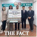 주문보건지소 더팩트