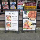 강서구-83 | 강서구 맛집 추천 까치산역 근처 사남매 전복 갈비찜 &amp; 해신탕