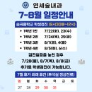 서울미듬직치과의원 이미지