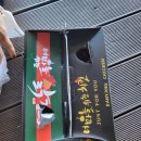 처갓집양념치킨 단양점 | 단양 구경시장 마늘 닭강정 맛집?! 비교 오성통닭vs너마늘위한