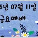 의료법인성진의료재단 동산요양병원 이미지