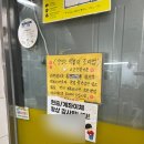 생활의 달인에 나온 30년 즉석떡볶이 맛집 도레미즉석 떡볶이집 후기
