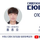 다이아공인중개사사무소 이미지