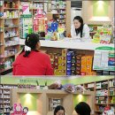 천지인약국 이미지