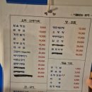 이름없는 포차 이미지