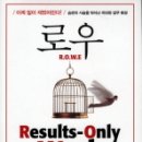 미래오피스
