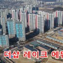 2동탄에듀