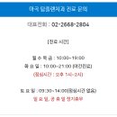 탑플랜치과의원 이미지