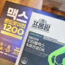속편한 온누리약국 이미지