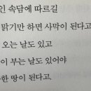 뎅뎅바