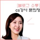 창커뮤니케이션 이미지