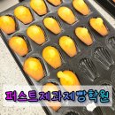 퍼스트 커피랩 동두천점 이미지