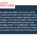 세븐영어학원