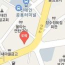 정읍호반정형외과의원 이미지