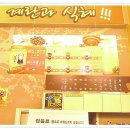 스넥식당 이미지