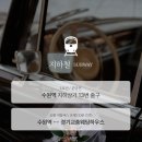 띵동하우스