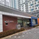 개원어린이집 이미지