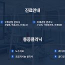 비타민신통 이미지