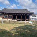 삼산리 경로당 | 보은 가볼만한곳 조선조 보은현 행정중심 보은동헌