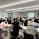 한살림 남서울소비자생활협동조합 봉천매장 | 초산정 한상준식초의 한살림 초청 &#39;한살림 식초가 특별한 이유&#39;