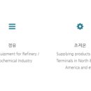 디케이엔지니어링 이미지