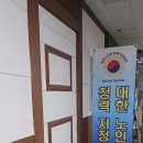 베토벤보청기 | 서초보청기 강남보청기 최신형 직접 상담 후기