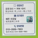 팡슈 - 종로구 | 팡슈