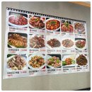 마라양갈비 이미지