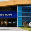 새만금 수변도시 하수처리장 짓는다…1054억원 규모 이미지