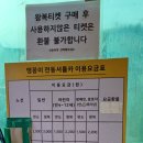 노을 어린이공원 앞 | 서울 상암 노을공원 맹꽁이열차 카페 주차정보 아이와 가볼만한곳
