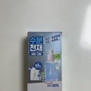 에스아쿠아 | [에스네이처] 수부지의 ‘아쿠아 스쿠알란 세럼’ 후기🧏🏻‍♀️💦🤍