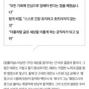 2024년도 행정고시 최연소 합격자 21세 백민서씨 이미지