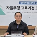 김포과학기술고등학교 이미지