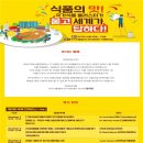 선진식품 이미지
