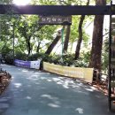 서리풀공원1-1 이미지