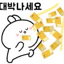 롯데이음공인중개사사무소 이미지