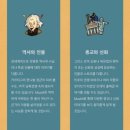 (주)자라나는씨앗 Daum카페