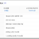 율현마을동원로얄듀크아파트1차 이미지