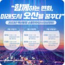 대원동행정복지센터 대회의실 네이버블로그