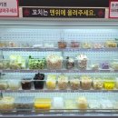 향리원마라탕춘천우두점 네이버블로그