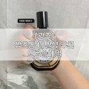 오로슬네일