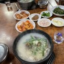 향촌오리집