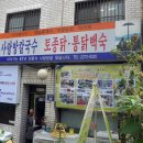 오토바이사랑방