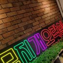 무지개 오락실 이미지