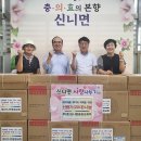 충주 용원 충북일보
