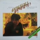배따라기