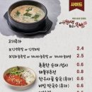 내인생최고의족발(수지직영점) 이미지