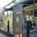 양재목장 | [서초드립커피맛집] 이하나커피 | IHANA Coffee | 교대역 커피 맛집 | 교대 카페 | 교대 소금빵...