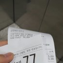 금장해수사우나 이미지