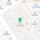 더블유(W)서울치과의원 이미지